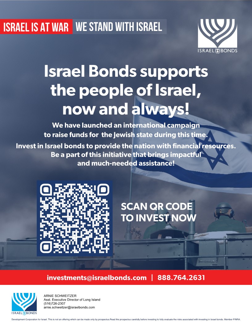 Israel Bonds