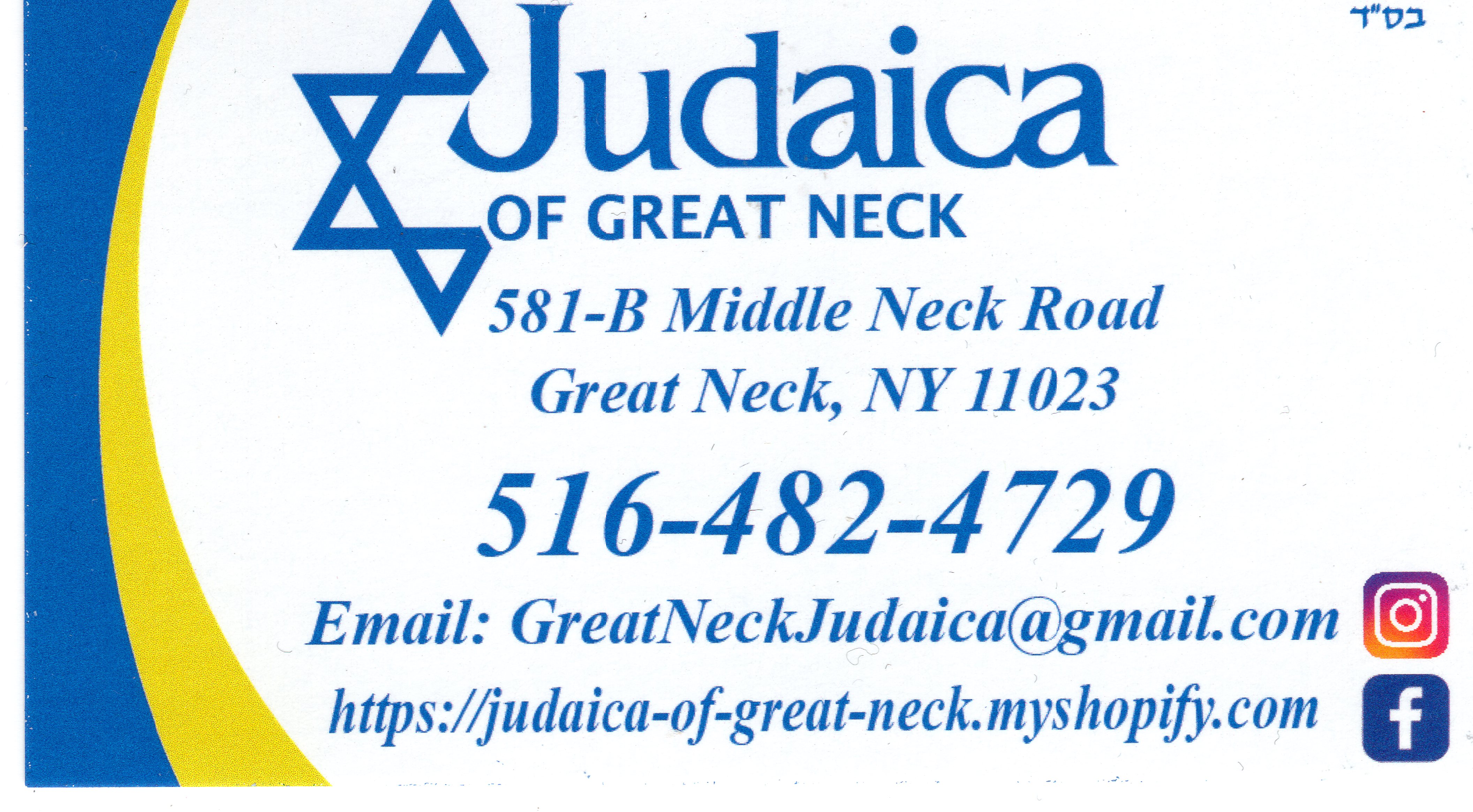 Judaica of Great Neck