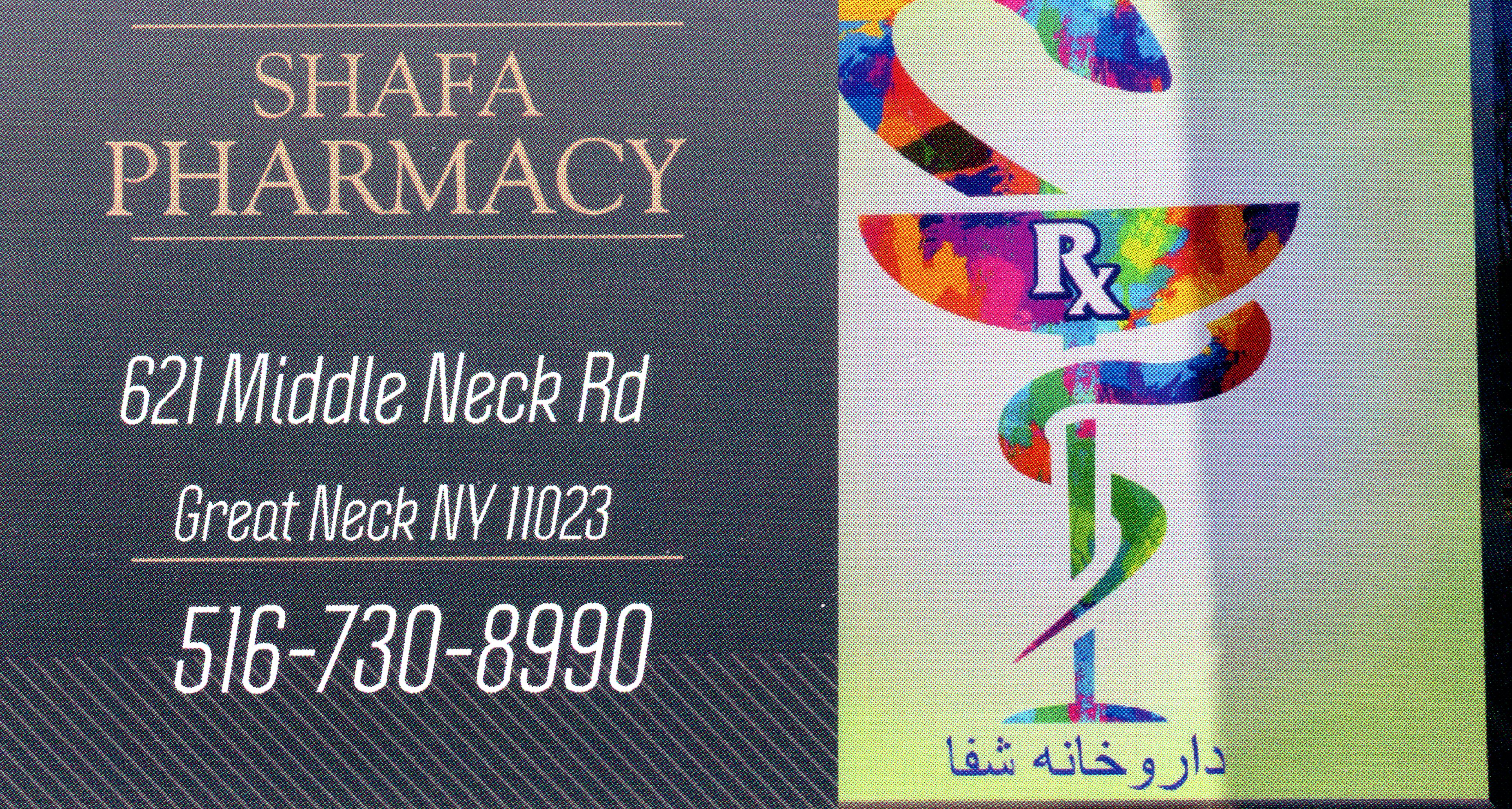 Shafa Pharmacy